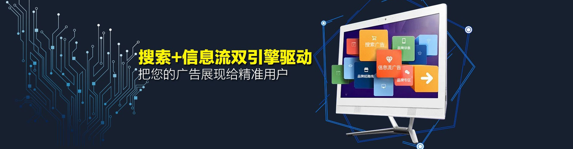 尚志百度竞价运营