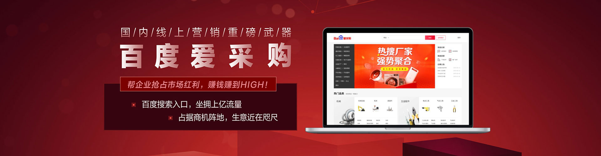 尚志sem专员