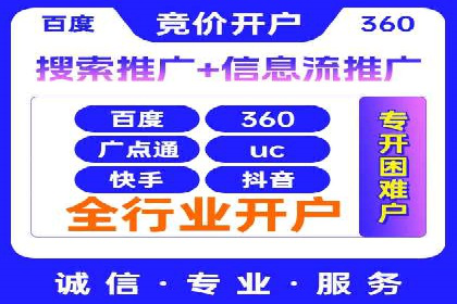 案例分析：SEM关键词优化实战案例