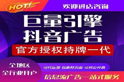 揭秘头部企业信息流广告优化的成功之路