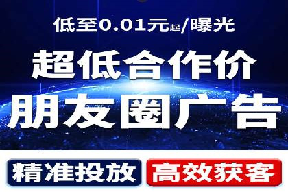 SEM推广策略如何制定——以某电商平台的成功案例为例